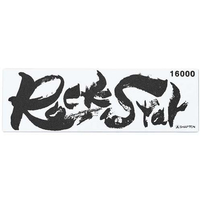 セラミック砥石ロックスター仕上砥 1600060313 2311010