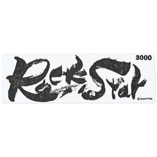 セラミック砥石ステン収納付仕上300060402 2311060