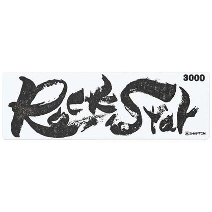 セラミック砥石ステン収納付仕上300060402 2311060