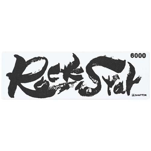 セラミック砥石ステン収納付仕上600060503 2311080