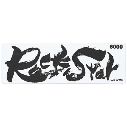 セラミック砥石ステン収納付仕上600060503 2311080