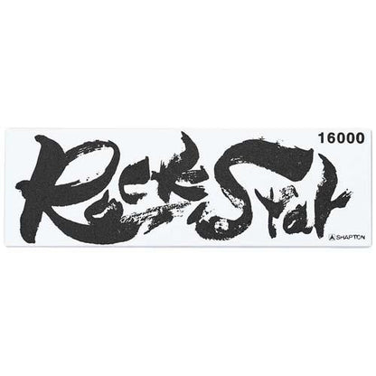 セラミック砥石ステン収納付仕上1600060303 2311120