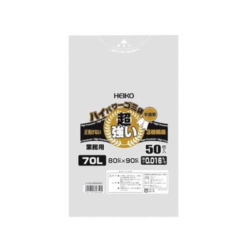 半透明ゴミ袋3層70L 01650枚入 2400720