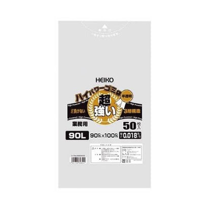 半透明ゴミ袋3層90L 01850枚入 2400730