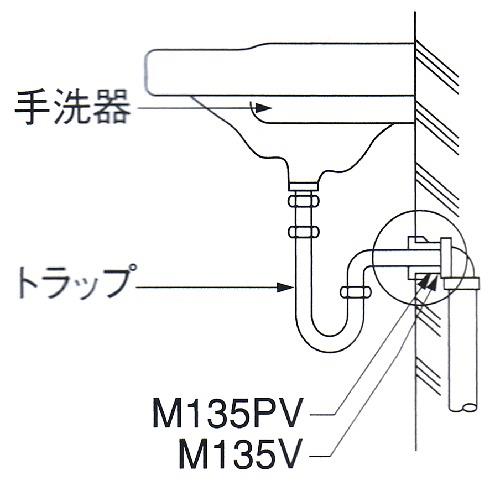 ビニールアダプタ(VP・VU兼用) M135PV