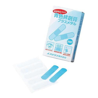 青色絆創膏KB2002-3515-01200枚 2800100