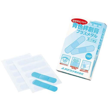 青色絆創膏19×72mm3-5046-01100枚 2861300