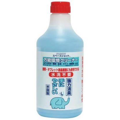 万能クリーナースペースショット500ml詰替用 2871110