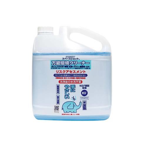 万能クリーナースペースショット4LSW9880160 2871210