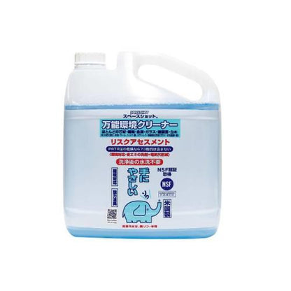 万能クリーナースペースショット4LSW9880160 2871210