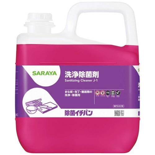 洗浄・除菌剤除菌イチバン5kg32353 2876320