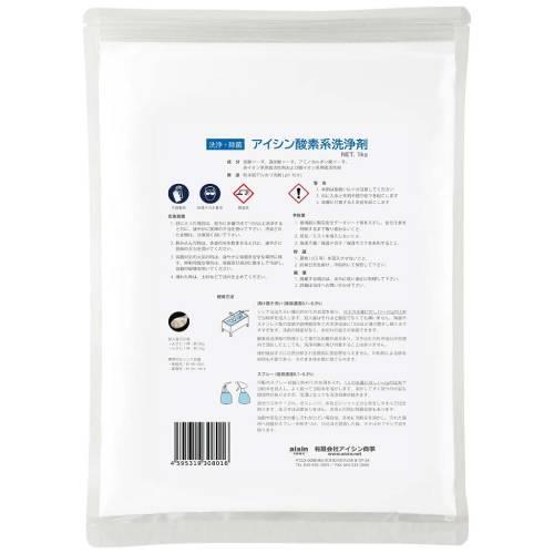 アイシン酵素系洗浄剤1kg 2876710