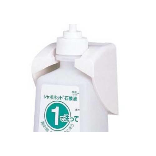 ワン・ツーボトル500ml用ホルダー21763 2876800
