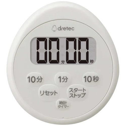 時計付防水タイマーT-611LGライトグレー 2879921