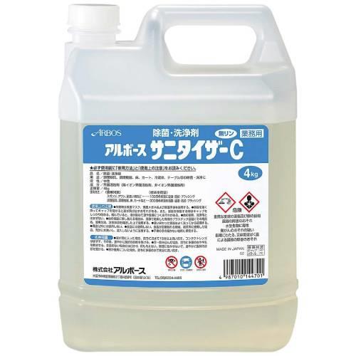 除菌洗浄剤サニタイザーC4kg淡黄色 2909320