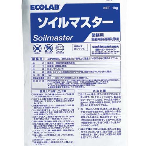 粉末銀器用前浸漬洗浄剤ソイルマスター1kg 2912100