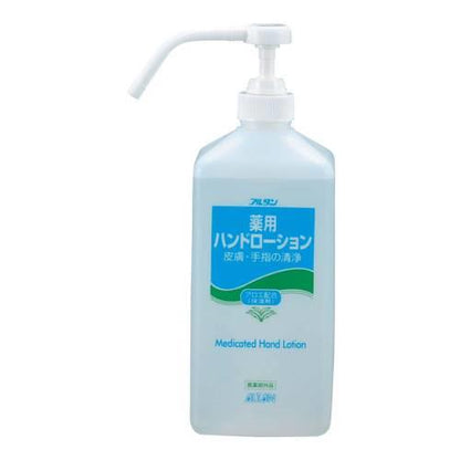 アルタン薬用ハンドローションポンプ付1L 2919900