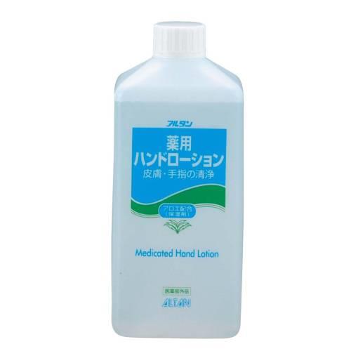 アルタン薬用ハンドローション詰替え用1L 2920000
