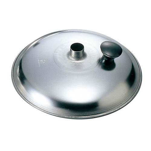 ステンレス親子鍋蓋エントツ付15.5cm 3026100