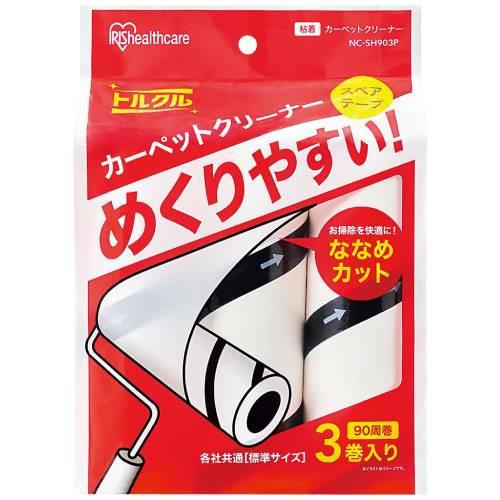 カーヘットクリーナスヘアテフ3P斜めNC-SH903P白 3061892