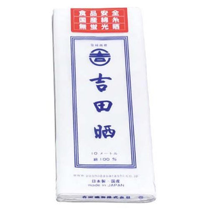 さらし綿100％34cm×10m 3076500