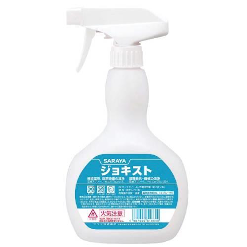 除菌剤ジョキスト500mlスプレー付51663 3475300