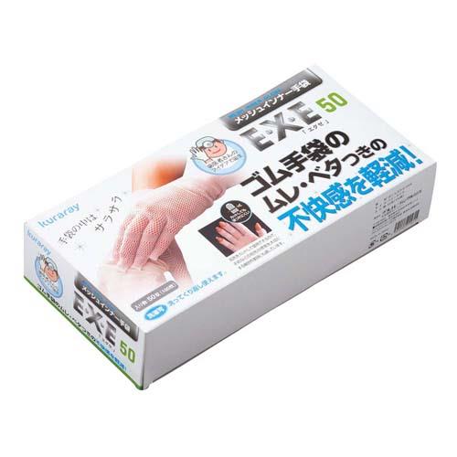 クラレメッシインナー手袋50組入EXE50 3521500