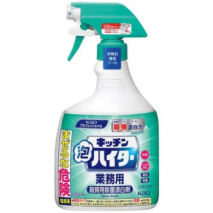 除菌・漂白剤キッチン泡ハイタースプレー付1L 3523421