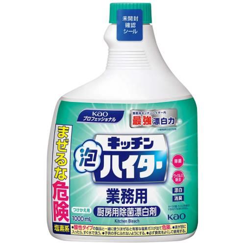 除菌・漂白剤キッチン泡ハイタつけかえ用1L 3523431