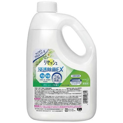 花王リセッシ除菌EX香り残らない2L 3523513