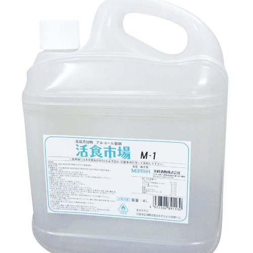 アルコール製剤活食市場M-14Lポリ 3565710