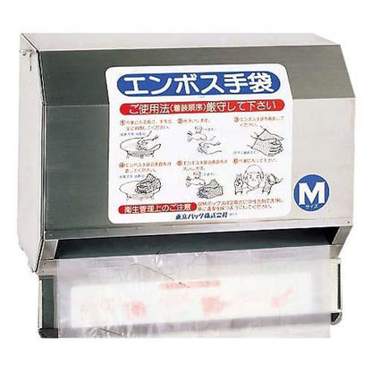 エンボス手袋専用ホルダー壁掛500枚ロール用 3700000