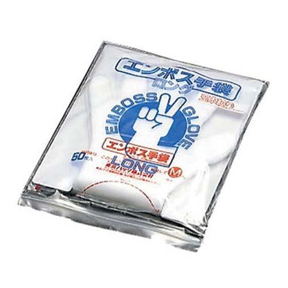 エンボス手袋50ロング五本絞50枚入M45μ 3700500