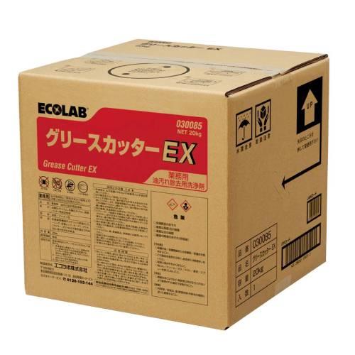 油汚れ用洗浄剤グリースカッターEX20kg 4290820