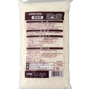 業務用油固化剤油っ固ゆっこ500g 4295800