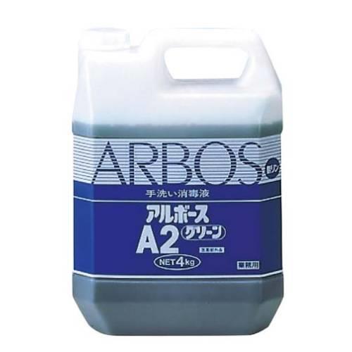 アルボースA2グリーン手洗い消毒液4kg 4622100