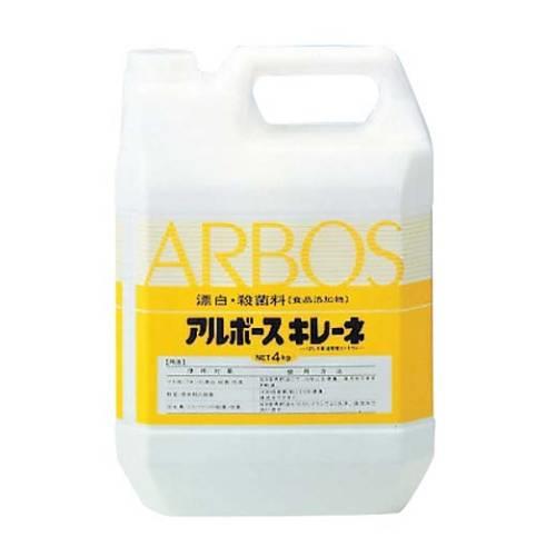 アルボースキレーネ漂白・除菌剤4kg 4622300