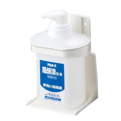 アルボース洗剤用ポンプボトルG-N専用 4622710
