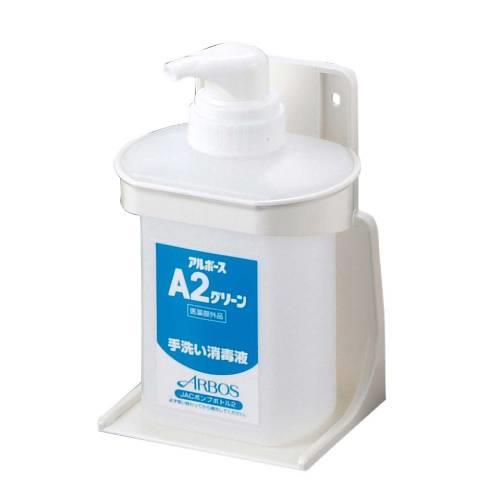 アルボース洗剤用ポンプボトルA2グリーン専用 4622810