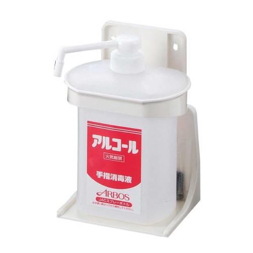 アルボースアルコール用スプレーボトル容器 4622910