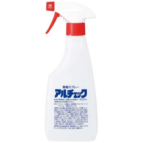 アルボース除菌スプレーアルチェックガン付400ml 4623000