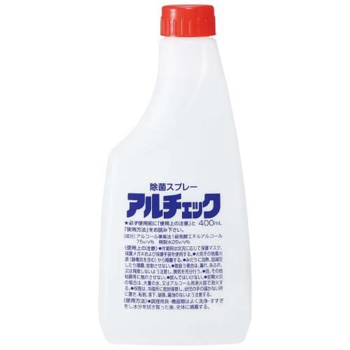 アルボース除菌スプレーアルチェック詰替用400ml 4623010