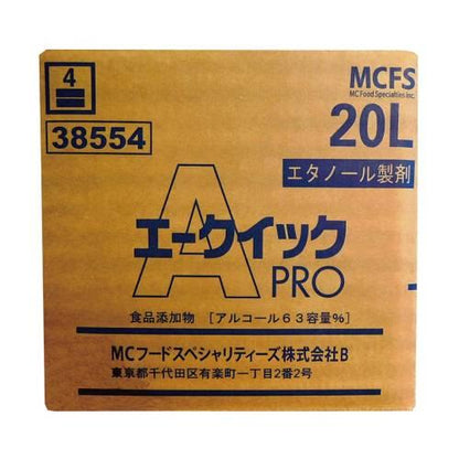 アルコール製剤エークイックPRO20L 4657010