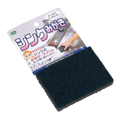 シンクみがき 4768300