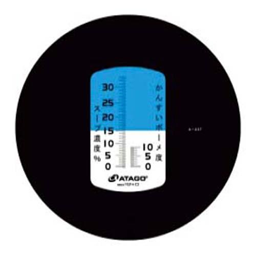 濃度計MASTERラーメンMシリーズ手持屈折計 5000800