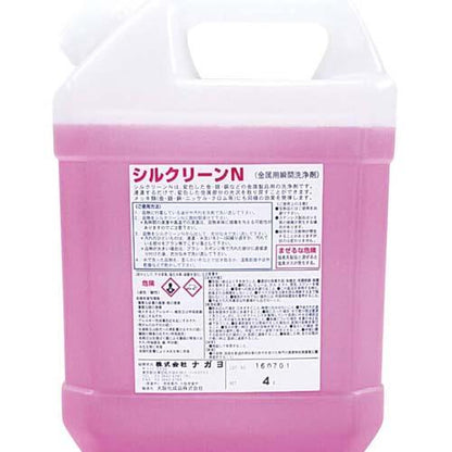 液体金属磨きシルクリーンN4L 5013500
