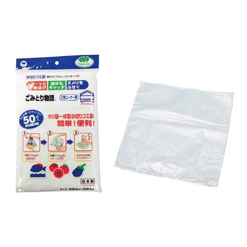 水切ゴミ袋三角コーナー用50枚BGW-250 5077000