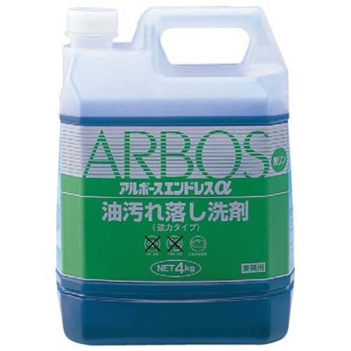アルボースエンドレスα洗剤4kg 5086000