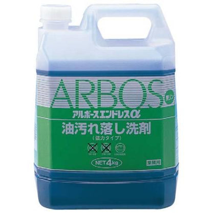 アルボースエンドレスα洗剤4kg 5086000
