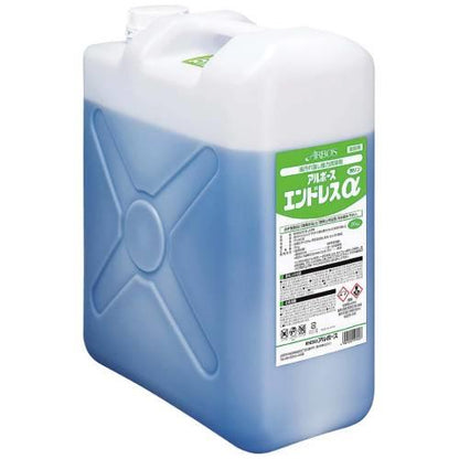 アルボースエンドレスα洗剤20kg 5086100